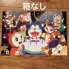 2025年最新】100年ドラえもんの人気アイテム - メルカリ