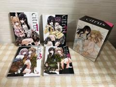 citrus シトラス　DVD 全4巻　全巻セット citrus シトラス BOX付全4巻セット Blu-ray - メルカリ