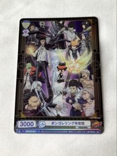 リング争奪戦 セット CCG リボーン REBORN 2025年最新】リング争奪戦の人気アイテム - メルカリ