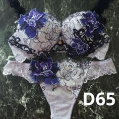 サルート☆店舗限定☆ 39G D65 & ソングM GY - メルカリ