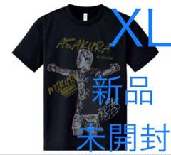 2025年最新】朝倉 応援tシャツの人気アイテム - メルカリ