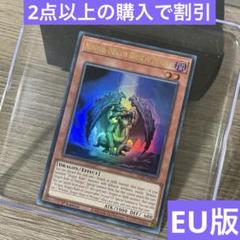 2025年最新】征竜 英語の人気アイテム - メルカリ