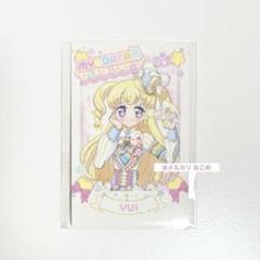 プリパラ　プリティーオールフレンズ　ミニスタンディパネル　夢川ゆい プリティーオールフレンズ - 夢川ゆい Ani-Art クリアファイル