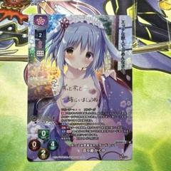 Lycee/カートン SP/引っ込み思案なホーランドロップ 百々瀬 かぐや　4枚 引っ込み思案なホーランドロップ 百々瀬 かぐや SP lycee - メルカリ
