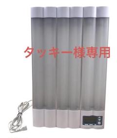 HFD1462 ☆良品☆ Solartone ソーラートーンブライトライトME+