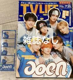 LIFE雑誌　まとめ売り 2025年最新】life 雑誌の人気アイテム - メルカリ
