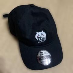 ちいかわ　ベースボールキャップ NEW ERA 9TWENTY ブラック ちいかわ ニューエラ NEW ERA 帽子 キャップ 9TWENTY ブラック