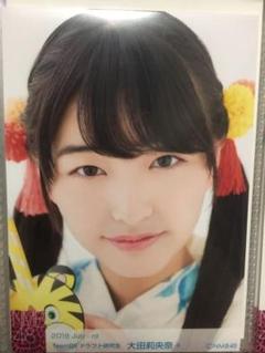 大田莉央奈 生写真 等グッズセット 200