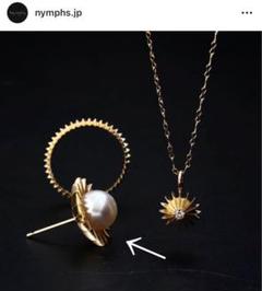 nymphs ニンフス 18金ピアス 星型 両耳用 EA7 nymphs ニンフス 18金ピアス 星型 両耳用 EA7