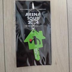【新品未開封】優里 ゆーりんち席限定キーホルダー ARENATOUR 2024 優里すたっふ on X: 