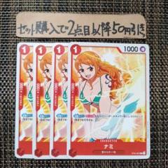 2025年最新】one piece ナミの人気アイテム - メルカリ