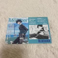 ブルーロック 糸師凛 20枚セット TSUTAYA 限定 ポストカード ブルーロック アニメイトフェア第2弾 TSUTAYA限定特典 ポスト