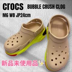 【新品未使用品】crocs BUBBLE CRUSH CLOG 24cm