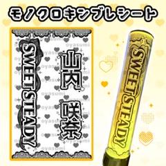SWEET STEADY すいすて ペンライト ver.2 SWEET STEADY ペンライト ver.2 すいすて ライブ - メルカリ