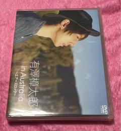 2025年最新】エアーズロック 1 [DVD]の人気アイテム - メルカリ