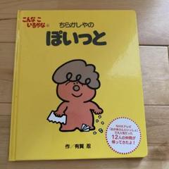 2025年最新】有賀忍の人気アイテム - メルカリ