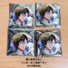 アイドリッシュセブン アイナナ BW 缶バッジ 二階堂大和 50点セット アイドリッシュセブン アイナナ BW 缶バッジ 二階堂大和 50点