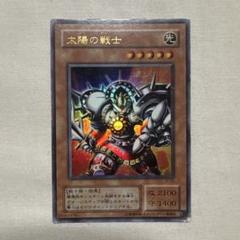 遊戯王 太陽の戦士 英語 北米 TP ウルトラ TP5-EN001 2025年最新】遊戯王 太陽の戦士の人気アイテム - メルカリ