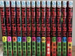 楽天ランキング1位】 Amazon.co.jp: ダンダダン 最新刊 全巻