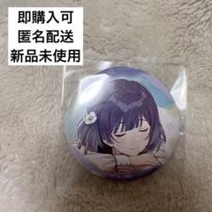 学マス 秦谷美鈴 缶バッジ あみあみ くじ コトブキヤ　壽屋