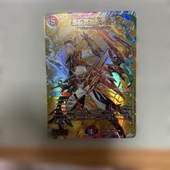 デュエマ 爆裂英雄 A・R・T シークレット サイン