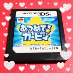 あつめて！カービィ Nintendo DS　星のカービィ