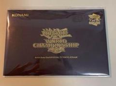 遊戯王　wcs 2024 セレブレーションイベント　優勝景品　新品未開封 遊戯王 wcs 2024 セレブレーションイベント 優勝景品 遊戯王OCG