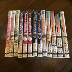 とあるシリーズ漫画全巻 楽天市場】【漫画全巻セット】【中古】とある魔術の禁書目録外伝