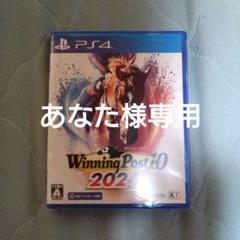 PS4 Winning Post 10 2024 通常版