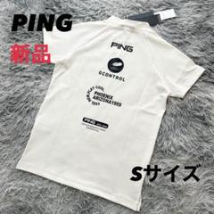 どら 新品 PINGピン モックネック&スカートLL 白ホワイト 楽天市場】PING ピン 2023年モデル ストレッチスカート ホワイト