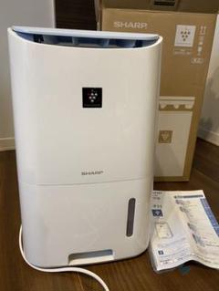 専門店では SHARP 説明書有り 箱なし 昨年購入 CV-F71-W - 除湿機 - hlt.no 専門店では SHARP 説明書有り 箱なし 昨年購入 CV-F71-W - 除湿機 - hlt.no