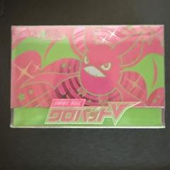 ポケモン - ポケモンカード SHINY BOX クロバットV 2箱 新品未