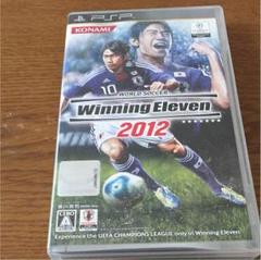 PSPウイニングイレブン2012