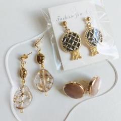 【3点セット】ハンドメイド アクリルパーツ ゴールド ピアス お得まとめ売り