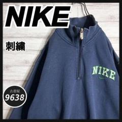 【入手困難!!】ナイキ ✈︎刺繍 ハーフジップ ゆるだぼ 白タグ 裏起毛 肉厚