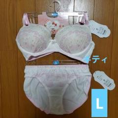 けろけろけろっぴ　ブラ　ショーツ　セットアップ　Lサイズ ニッセン ブラショーツセット B85/L-D100/4L 大きいサイズ Wで