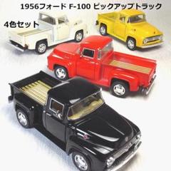 激模レア！ 今だけ‼︎ 模型車 フォード F100 激模レア！ 今だけ‼︎ 模型車 フォード F100