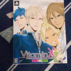 ☆ボイスCD未開封！VitaminXtoZ Limited Edition☆