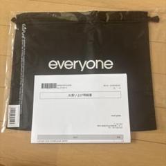 everyone nylon kinchaku pouch 未開封新品未使用 - メルカリ