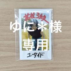 INI 佐野雄大 くじプラ サイン チェキ