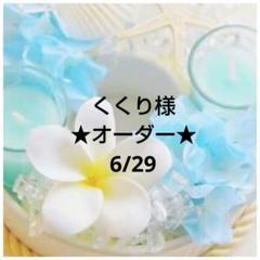 オーダー★　レジン猫チャーム　水風船　ハンドメイド　たこ焼き　屋台　ミニチュア オーダー☆ レジン猫チャーム 水風船 ハンドメイド たこ焼き