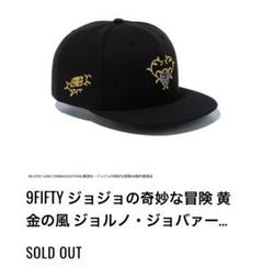 9FIFTY ジョジョの奇妙な冒険 黄金の風 ジョルノ・ジョバァーナ ブラック 9fifty-14339778-sm-new-era-