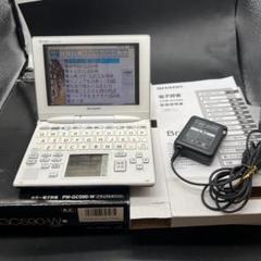 2025年最新】電子辞書 充電器 brainの人気アイテム - メルカリ