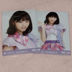 【激レア】乃木坂46 西野七瀬 写真 2013年2月 節分 ヨリ チュウ 乃木坂46Web生写真 2016.February-Ⅱ 西野七瀬さんヨリ・チュウ