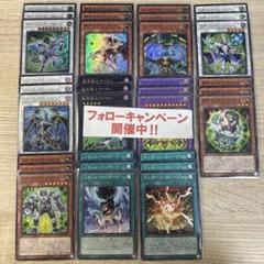 遊戯王 サイキック 新規 フルコンプ ③のサムネイル