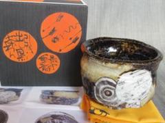 人気作家★水谷渉【師：中川自然坊＆鯉江良二】引き出し黒ぐい呑み 人気作家☆水谷渉【師：中川自然坊＆鯉江良二】鯨皮唐津ぐい呑み