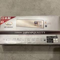 2025年最新】ar-363gmの人気アイテム - メルカリ