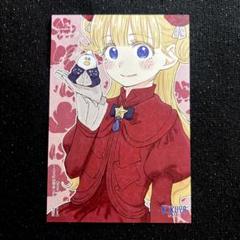 2025年最新】シャドーハウス ポストカードの人気アイテム - メルカリ