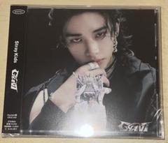 2025年最新】stray kids アルバム ヒョンジンの人気アイテム