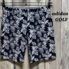 アディダス　adidas ゴルフ　ハーフパンツ　ショートパンツ　総柄　73